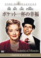 Pocketful Of Miracles