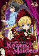 Rozen Maiden 6