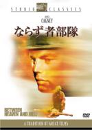 Between Heaven And Hell