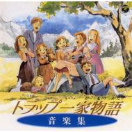 ANIMEX1200 102::�g���b�v��ƕ��� ���y�W