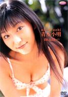 �t�@�C�u�X�^�[ Mule