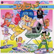 ANIMEX1200 96::�R���|���L�b�h ���y�W �`�e���r��I���W�i����T�E���h�g���b�N�`