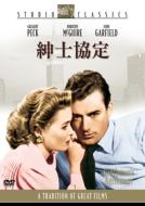 Gentleman`s Agreement