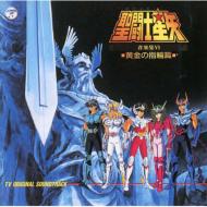 ANIMEX1200 93::�����m���� ���y�WVI �`�����̎w�֕с`�I���W�i����T�E���h�g���b�N