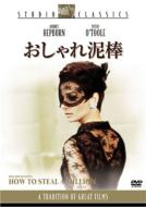 How To Steal A Million