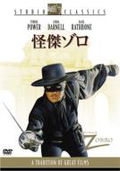 The Mark Of Zorro