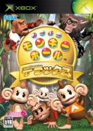 スーパーモンキーボール デラックス : Game Soft (Xbox