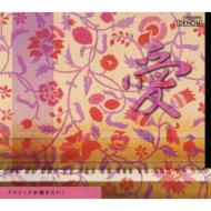 �N���V�b�N����������! 5-��