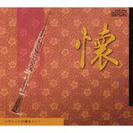 �N���V�b�N����������! 2-��