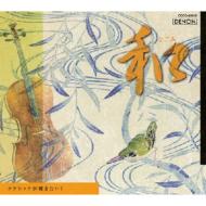 �N���V�b�N����������! 1-�a