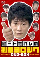 Beat Takeshi no Keiji Yoroshiku