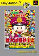 Momotaro Dentetsu 12: Playstation 2the Best