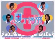 �U�E�i�[�X�}��: �j���i��