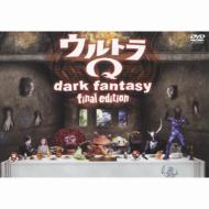Ultra Q -Dark Fantasy -Final Edition