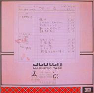 �e���Ȃ�q�ɕ���