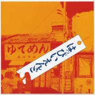 �͂��҂������