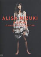 History -Alisa Mizuki Single Clip Collection-(Special Edition)