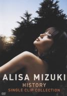 History -Alisa Mizuki Single Clip Collection-