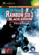 ���C���{�[�V�b�N�X 3