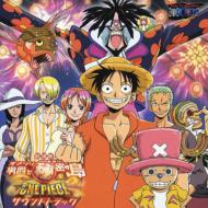 細田守監督作品 One Piece The Movie オマツリ男爵と秘密の島 Hmv Books Online