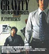 Vol.5 -Gravity