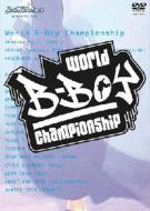 Various/World B-boy Championship 2004