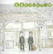 �ᑐ���v�\�f�B�[