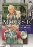 モース警部シリーズ DVD-BOX | HMV&BOOKS online - CRBI-5094/101