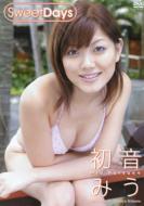Sweet Days