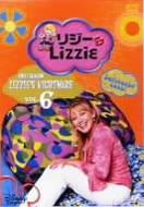 Lizzie Mcguire 1st Season 6