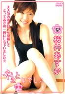 ��܂ƂȂł����w���V���[�Y 1�N1�g5�ԍ��䂠����