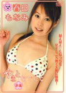 ��܂ƂȂł����w���V���[�Y 1�N1�g1�ԏt�����Ȃ�