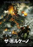 Nature Unleashed: Volcano