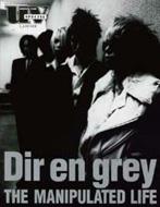 Amazon.co.jp: 2005 Dir en grey the manipulated life : Toys