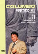 �Y���R�����{���S��vol.21 Columbo Vol.21