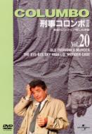 �Y���R�����{���S��vol.20 Columbo Vol.20