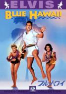 Blue Hawaii
