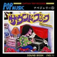 �T�E���h�u�b�N