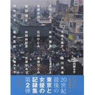 �������� 2