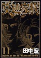 ���t�Ƒ� 11 �����}�KKC