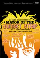 Mayor Of The Sunset Strip