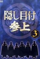 �B���ڕt�Q��vol.3