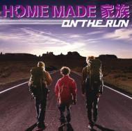 HOME MADE ²/On The Run