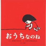 Ȃ̂ First@Book@Series