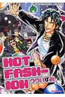 Hot�Efashion ���������ݍ�i�W Daito Comics