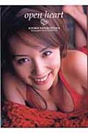 open heart 楊原京子DVD付写真集 : 木村晴 | HMV&BOOKS online - 4847027655