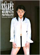 ESCAPE 奥菜恵写真集 : 奥菜恵 | HMV&BOOKS online - 4847025423