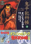 �S���ƉȒ� 28