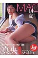 ヴィーナスは14歳 真央写真集 : 小町剛廣撮影 | HMV&BOOKS online - 4845823721