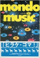 �����h�E�~���[�W�b�N